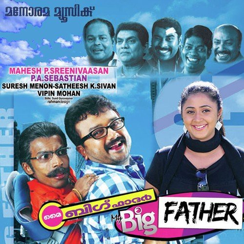 My Big Father