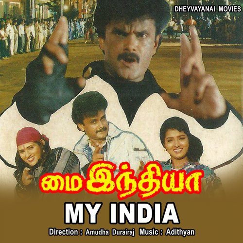 My India