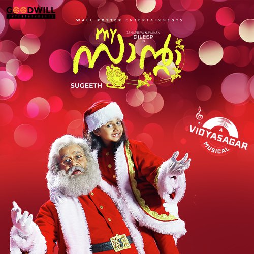 My Santa