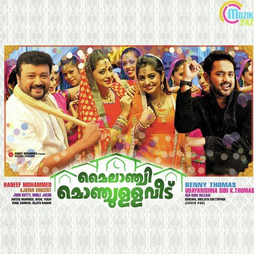Mylanchi Monchulla Veedu