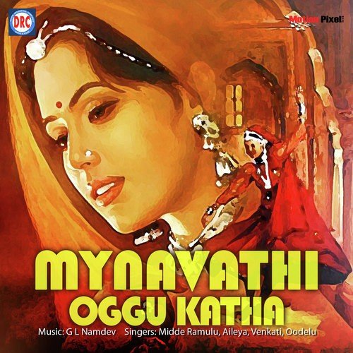 Mynavathi Oggu Katha