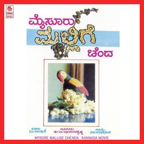 Mysore Mallige Chenda