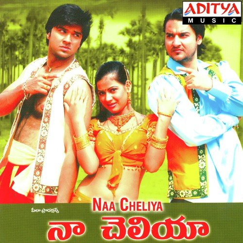 Na Cheliya