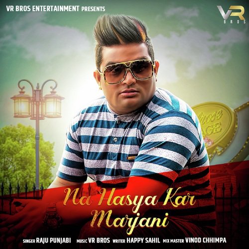 Na Hasya Kar Marjani