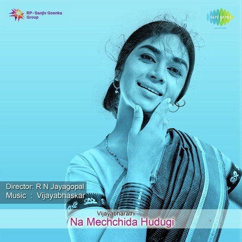 Na Mechchida Hudugi