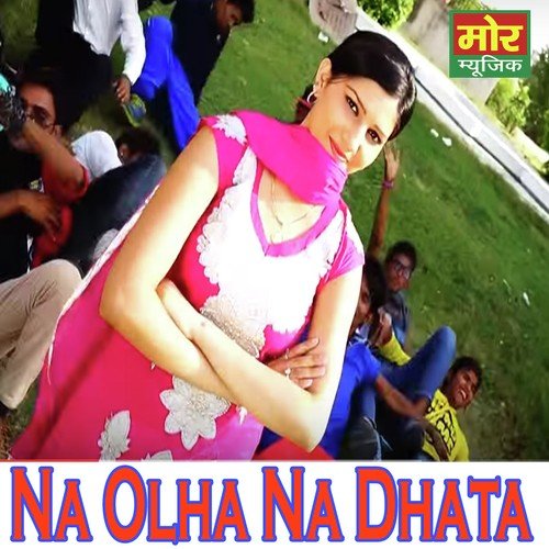 Na Olha Na Dhatha