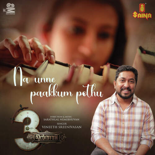 Na Unne Paakkum Pothu (From 3Moorthy)