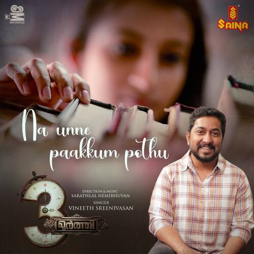Na Unne Paakkum Pothu (From 3Moorthy)