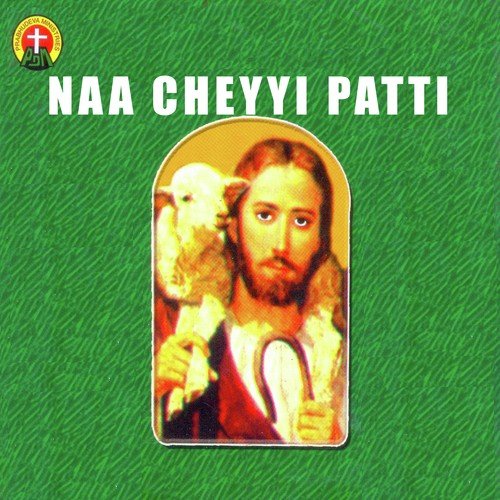 Naa Cheyyi Patti