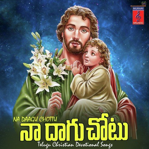 Naa Daagu Chotu