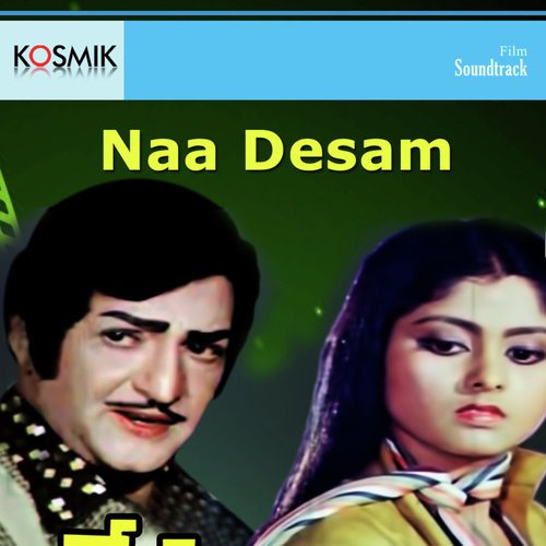 Naa Desam