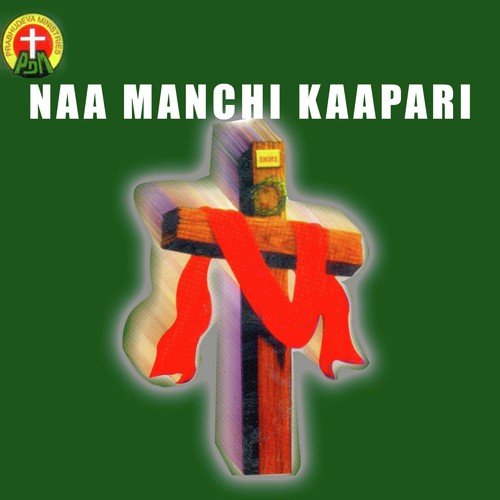 Naa Manchi Kaapari