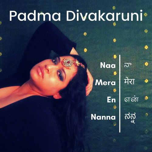 Naa Mera En Nanna