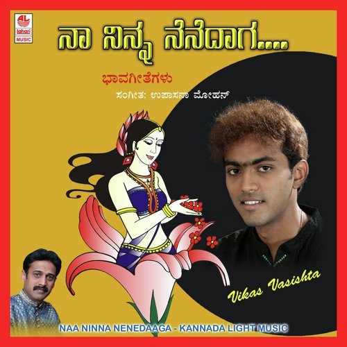 Naa Ninna Nenedaaga