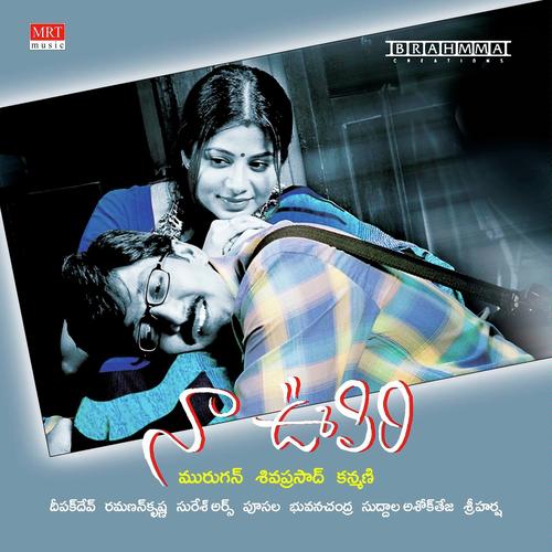 Naa Oopiri