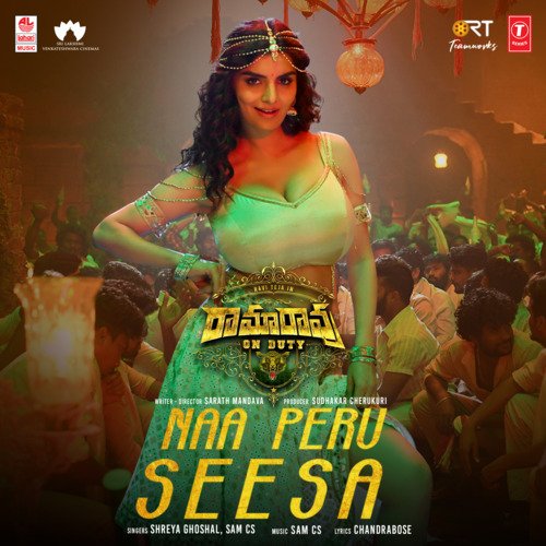 Naa Peru Seesa (From Ramarao On Duty)