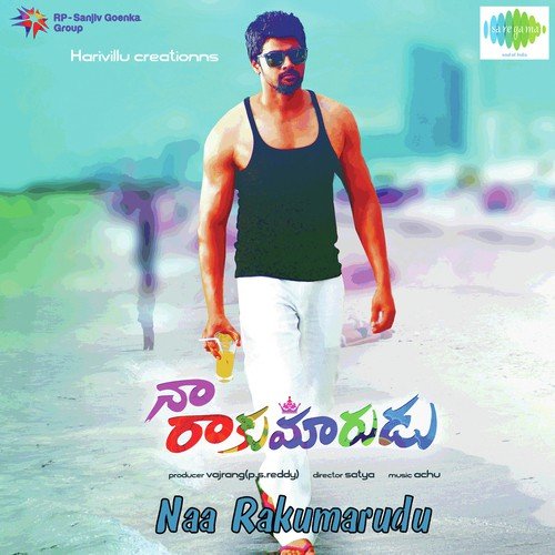 Naa Rakumarudu