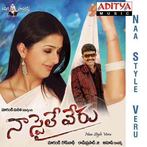 Naa Style Veru