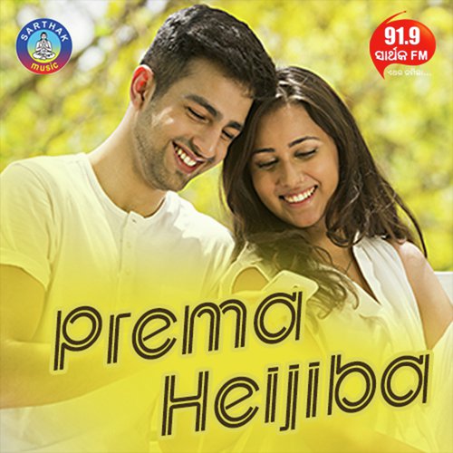 Naach Mora Bulbul