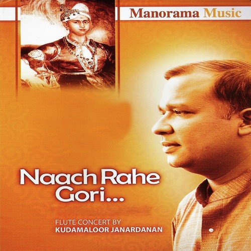 Naach Rahe Gori