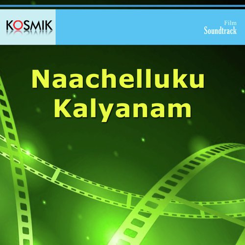 Naa Biraduki