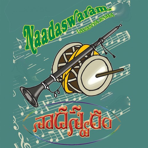 Naadaswaram Lavanya Rama