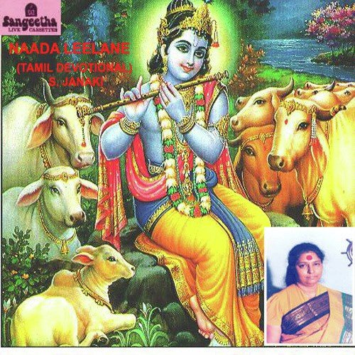 Naadhaleelane