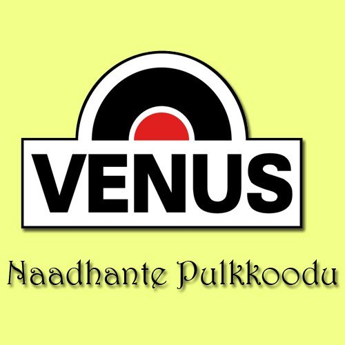 Naadhante Pulkkoodu