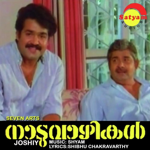 Naaduvazhikal