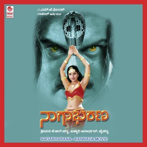 Naagabharana