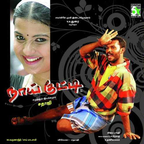 Naai Kutty