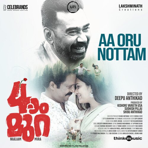 Naalaam Mura