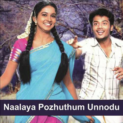 Naalaiya Pozhuthum Unnodu