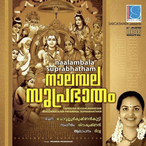 Naalambala Suprabhatham