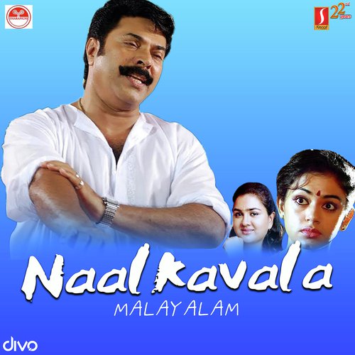 Naalkavala