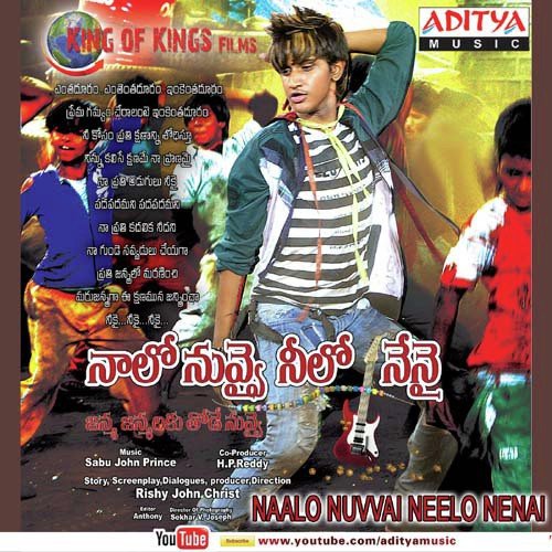 Naalo Nuvvai Neelo Nenai