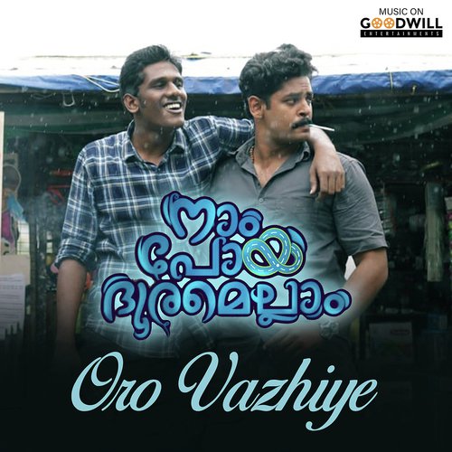 Oro Vazhiye