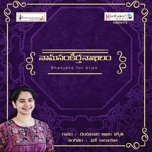Naamasankeerthanaakhilam