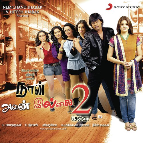 Naan Avan Illai, 2