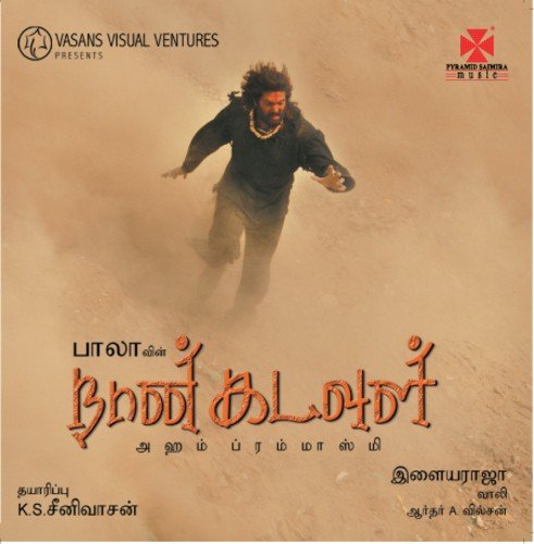 Naan Kadavul