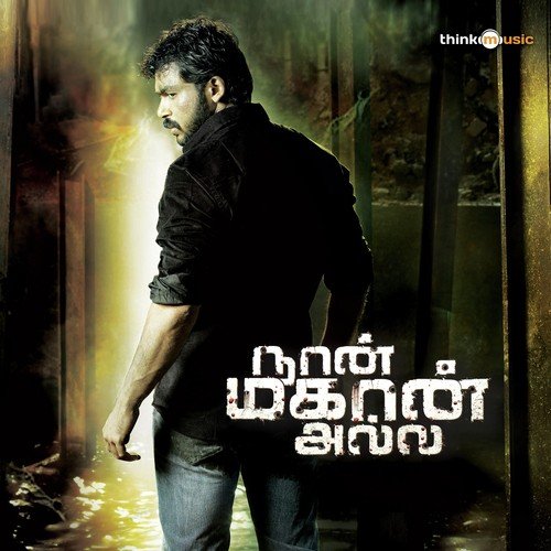 Naan Mahaan Alla