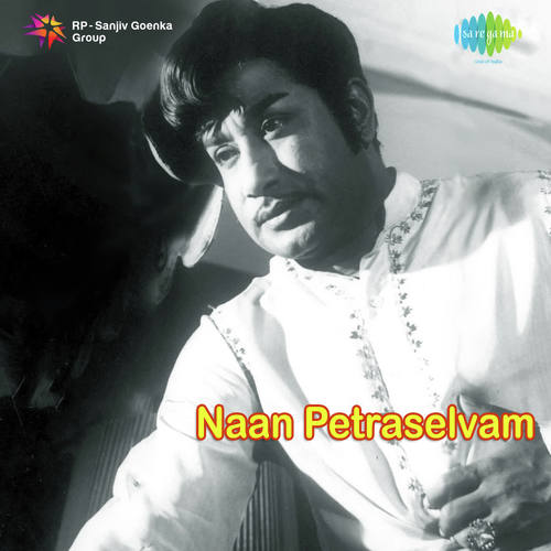 Inbam Vanthu Seruma
