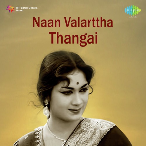 Inba Mugam Ondru