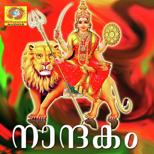 Naandhakam