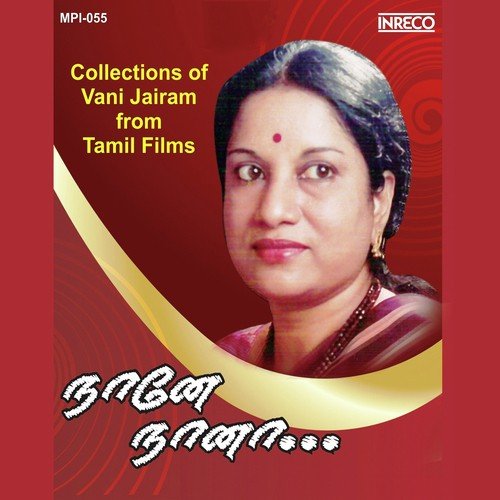 Naane Naana