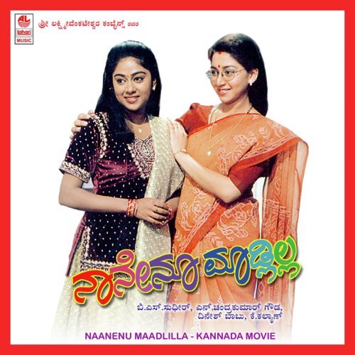 Naanenu Maadlilla