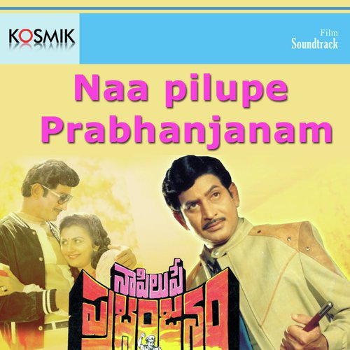 Naapilupe Prabhanjanam