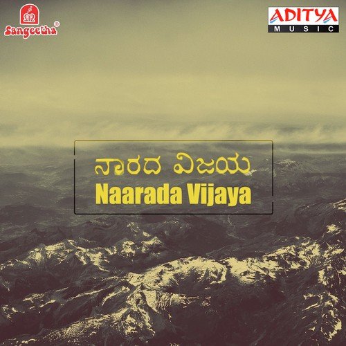 Naarada Vijaya
