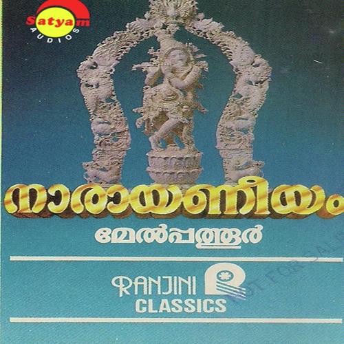 Naarayaniyam