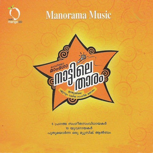 Naattile Thaaram